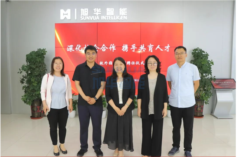 深化校企合作，携手共育人才——旭华智能总经理赵晨光受聘为唐山学院外聘教师